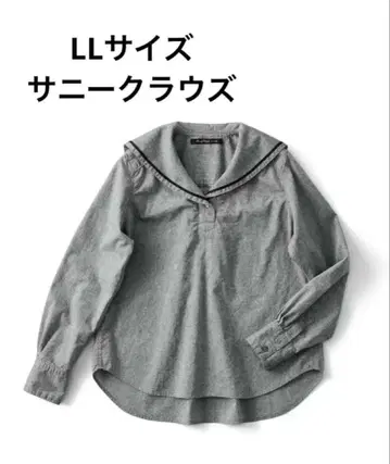 써니클라우드 세일러 블라우스