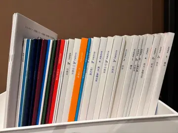 포사이트 사회보험 노무사 텍스트 일식