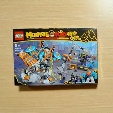 LEGO 레고 80025 샌디의 파워 메카 몽키 키드 미개봉