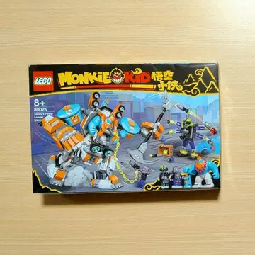 LEGO 레고 80025 샌디의 파워 메카 몽키 키드 미개봉