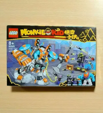 LEGO 레고 80025 샌디의 파워 메카 몽키 키드 미개봉