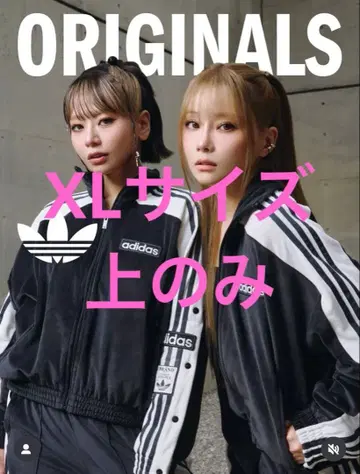 adidas 아디다스 오리지널 아디블레이크 시게모리 사토미