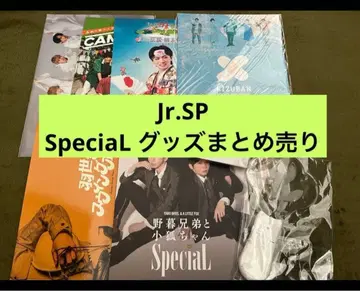 SpeciaL Jr.SP 굿즈 묶음 판매
