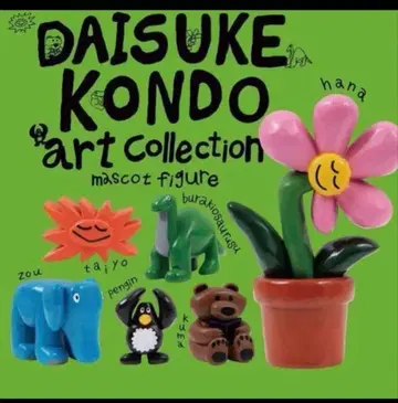 DAISUKE KONDO 아트 컬렉션 마스코트 피규어 전 6종 세트