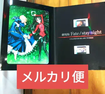 애니메이션 Fate(페이트) 세이버(알토리아) 토오사카 린 생필름