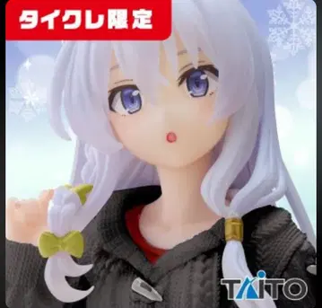 타이클레 한정판 마녀의 여행 Coreful 일레이나 니트 스웨터 ver