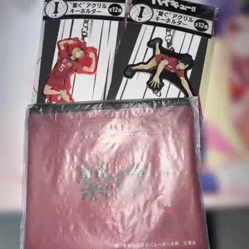 Happy 복권 하이큐 네코마 고교 아크릴 키링 & 플랫 파우치