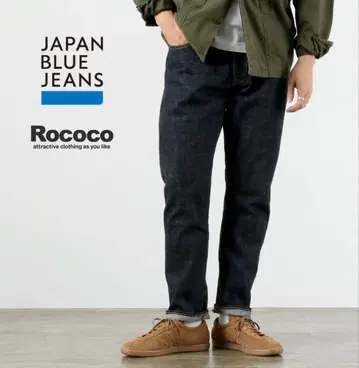 JAPAN BLUE JEANS 다크 블루 데님 팬츠
