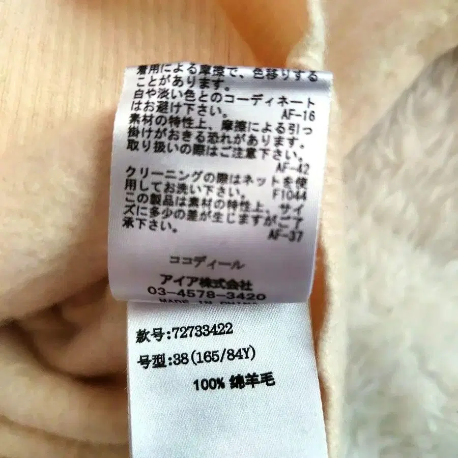 9번째 상품 이미지