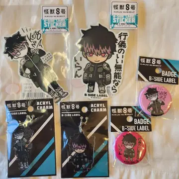 괴수 8호 나루미 겐 B-SIDE LABEL 캔뱃지 스티커 참 묶음 판매