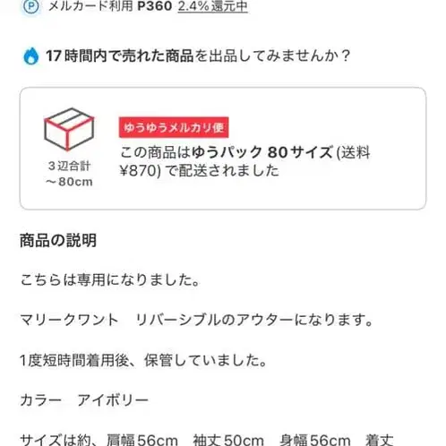 4번째 상품 이미지