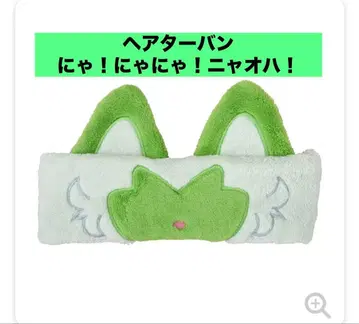 헤어 터번 냐!냐냐!냐오하!