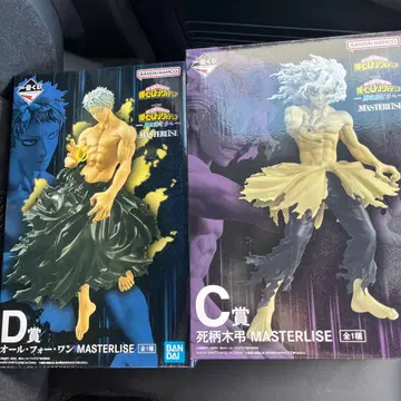 제일복권 나의 히어로 아카데미아 -더욱 저 너머로- CD 세트