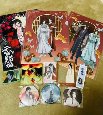 천관사복 굿즈 세트