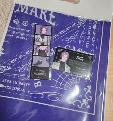 브레마이 할로윈 나이트메어 특전