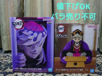 귀멸의 칼날 HYOKOFIG 피그라이프 피규어 도우마