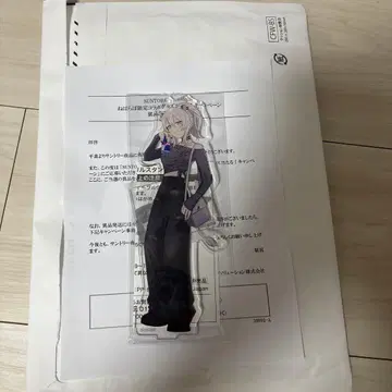 산토리 네포라보 한정판 캠페인 시시로 보탄