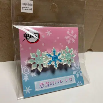 귀멸의 칼날 코유키의 머리핀 아카자 코유키 하쿠지 새상품