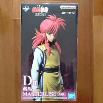 제일복권 유유백서 MASTERLISE 쿠라마 D상