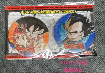 점프전 Vol.2 한정판 캔뱃지 드래곤볼 손오공 베지터