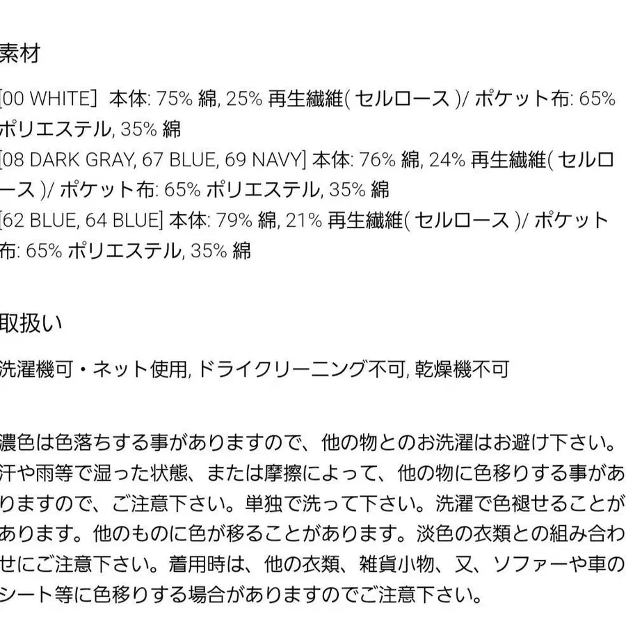 10번째 상품 이미지