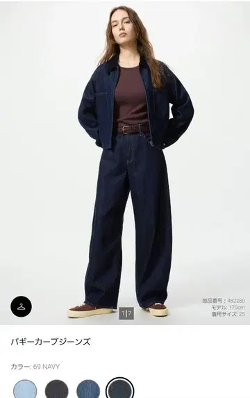 UNIQLO 배기 커브 진 표준 길이 네이비 24