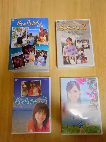 츄라상 DVD 완전판 전권 세트 쿠니나카 료코