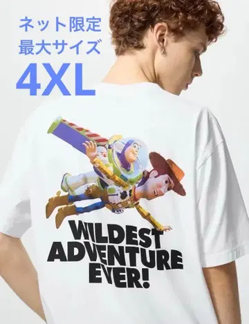 4XL [인터넷 한정판 최대 사이즈] 토이스토리 UT T셔츠 우디 버즈