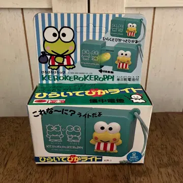 케로케로케로피 라이트 산리오 레트로