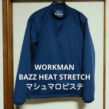 WORKMAN BAZZ HEAT STRETCH 마쉬멜로우 피스테
