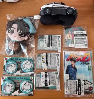 이니셜D 후지와라 타쿠미 굿즈 세트