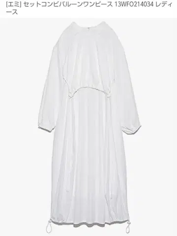 emmi 세트 콤비 벌룬 원피스 13WF0214034