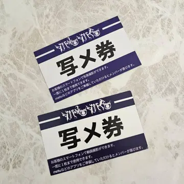 MADMED 마도메도 샤메켄