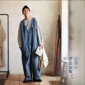 soulberry 점장 데님 살로펫 LL