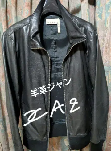 AZ by Jun Hashimoto 양가죽 자켓