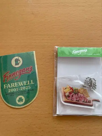 피네간즈 바&그릴 아크릴 키링과 스티커