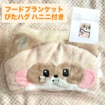 ZEROBASEONE zeroni 후드 부착 담요 장하오 하니니