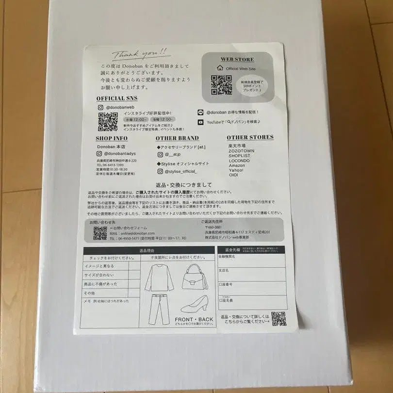 6번째 상품 이미지