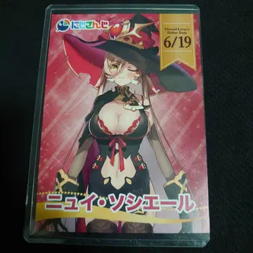 니지산지 코토부키야 특전 라이버 카드 1st 뉘 소시에르