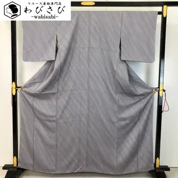 코몬 사선 무늬 그라데이션 등나무쥐색 K-5233