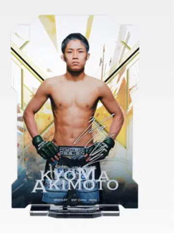 RIZIN 제일복권 아키모토 쿄신 아크릴 스탠드, 타월 세트