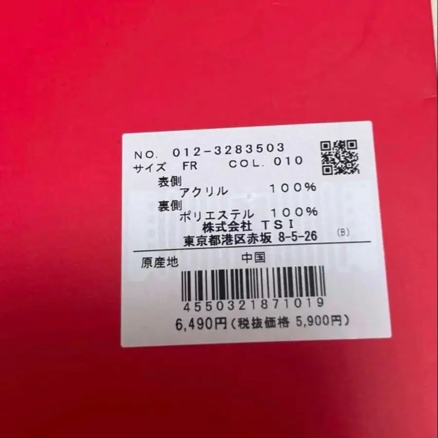 5번째 상품 이미지