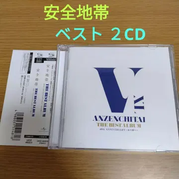 안전지대 / THE BEST ALBUM 40th ANNIVERSARY