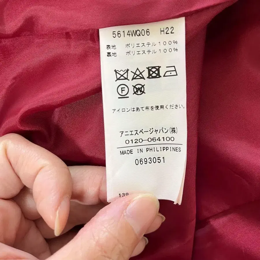 11번째 상품 이미지