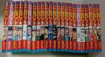 세기말 리더전 다케시 전권 세트