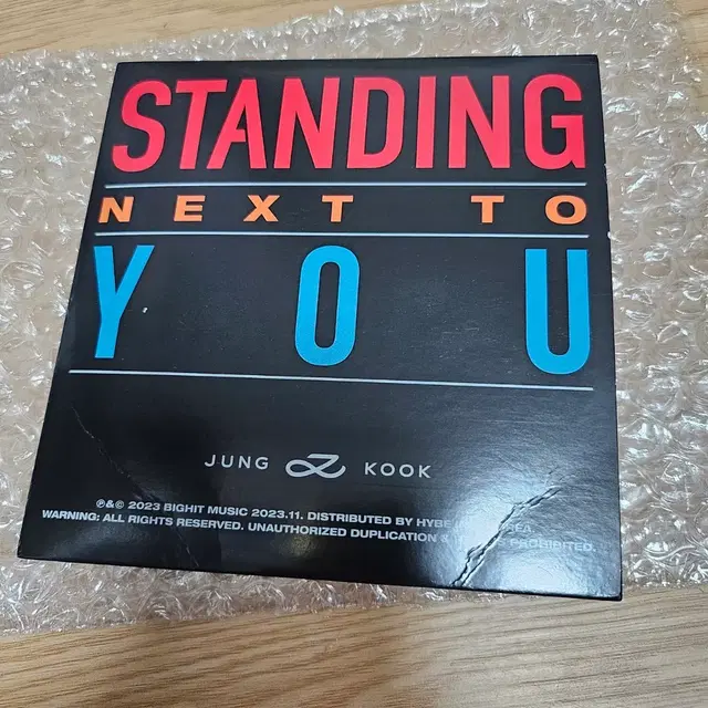 bts 방탄 정국 Standing Next to You 싱글 앨범