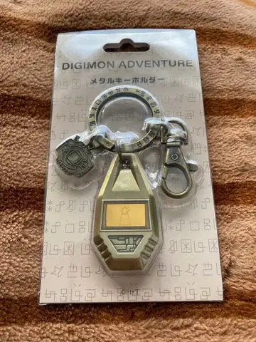 디지몬 문장 메탈 키링 희망의 문장