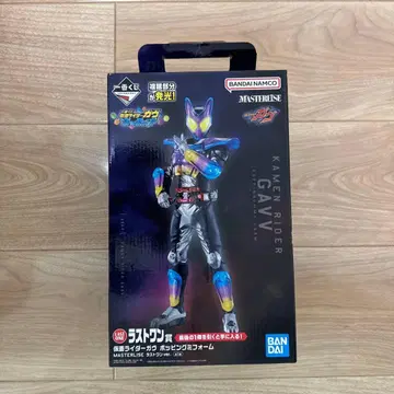 가면라이더 가브 1번 복권 라스트 원상