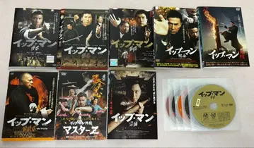 입먼 시리즈 DVD 전 8권 전권 세트