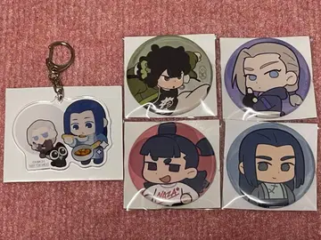 라오소흑전기2 캔뱃지, 아크릴 키링